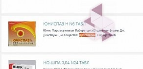 Служба заказа товаров аптечного ассортимента Аптека.ру на Технической улице, 26