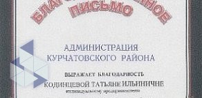 Центр бытовых услуг Подковка на Комсомольском проспекте, 85