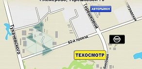 Пункт технического осмотра и страхования АвТО на улице Терешковой