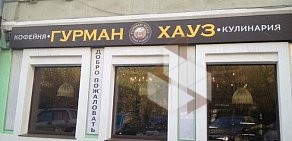 Гурман Хауз на улице Плющиха