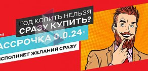 Магазин M_mobile на метро Кузнецкий мост