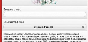 Ресторан доставки суши Фудзияма в Орджоникидзевском районе