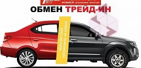 Автосалон Флагман Авто на Дубнинской улице