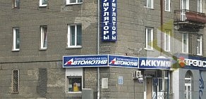 Сеть аккумуляторных центров Автомотив на бульваре Петухова