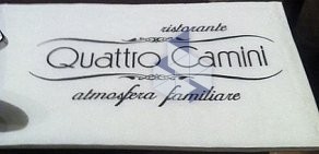 Ресторан Quattro Camini в ТЦ Любимый