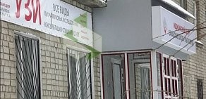 Медицинский центр Самарская школа ультразвука на Ново-Садовой улице, 8
