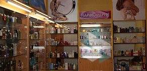 Магазин парфюмерии Be-fragrant