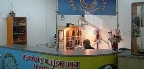 Центр бытовых услуг Подковка на Комсомольском проспекте, 69