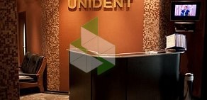 Стоматологическая клиника UNIDENT на Ленинском проспекте