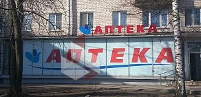 Петербургские аптеки на метро Политехническая