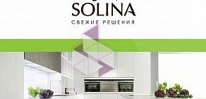Фабрика кухонь Solina в ТЦ Лидер