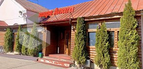 Ресторан Апага на 3-й Северной линии 