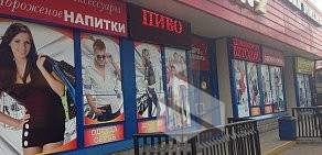 Торговый Центр Стиль на метро Петровско-Разумовская