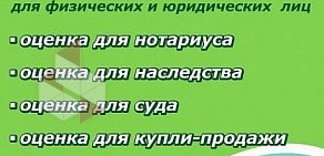 Компания ТАНД на Среднеохтинском проспекте