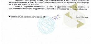 Служба аварийного вскрытия замков