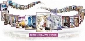 Интернет-магазин домашнего текстиля ТомДом на метро Новые Черёмушки