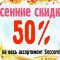 Интернет-магазин детских товаров Mercurius Russia на набережной канала Грибоедова