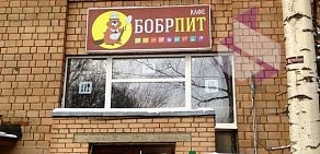 Кафе-столовая Бобрпит на улице Образцова