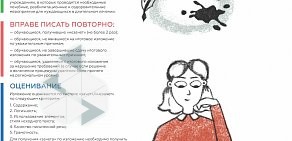 Станица Рождественская Средняя общеобразовательная школа № 5 на улице Ленина