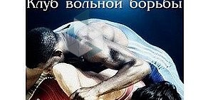 Клуб вольной борьбы Грозный