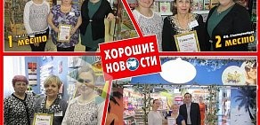 Минимаркет Хорошие Новости на Новоостаповской улице