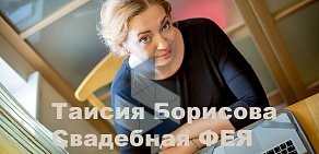 Свадебный шатер на территории базы отдыха Солнечные Пески