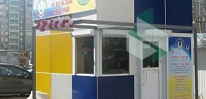 Центр бытовых услуг Подковка на улице Сталеваров