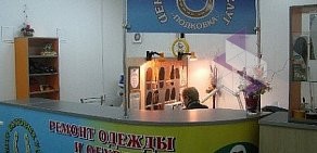 Центр бытовых услуг Подковка на улице Сталеваров