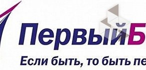 Компания Первый БИТ на улице Текучева