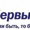 Компания Первый БИТ на улице Текучева