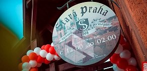Рестобар Старая Прага