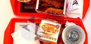 Ресторан быстрого питания KFC на улице Миклухо-Маклая