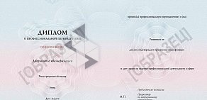 Многопрофильный центр Феникс на проспекте Ленина