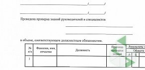 Многопрофильный центр Феникс на проспекте Ленина