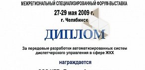 Научно-производственное предприятие Политех-Автоматика в Артиллерийском переулке