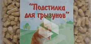 Ветеринарная клиника ZOO ЦЕНТР на Киевской улице