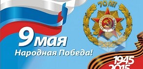 Детский сад № 76 общеразвивающего вида