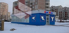 Сеть тренажерных залов Sport House на улице Хайдара Бигичева
