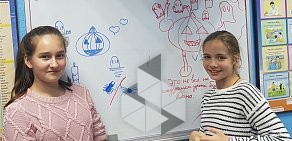 Центр европейских языков Easy English на улице Зорге