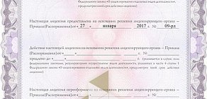 Северодвинский центр томографии