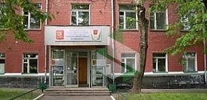 Учебно-курсовой комбинат на Загородном шоссе, 4