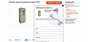 Маркетинговое агентство BPA Group