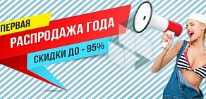 Интернет-магазин Kamili.ru