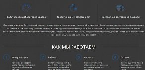 RUNFLAT Реставрация литых автомобильных дисков