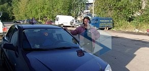 Автошкола Автостарт на проспекте Юрия Гагарина