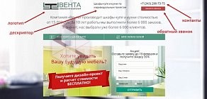 Веб-студия WEB-Архитектура