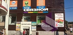 Торгово-сервисный центр Айфон-Айпад