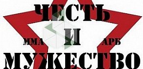 Школа рукопашного боя Честь и Мужество во 2-м Кожуховском проезде