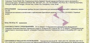 Магазин предметов кухни и аэрогрилей в Дзержинском районе