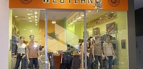 Магазин джинсовой одежды WESTLAND на улице Земляной Вал